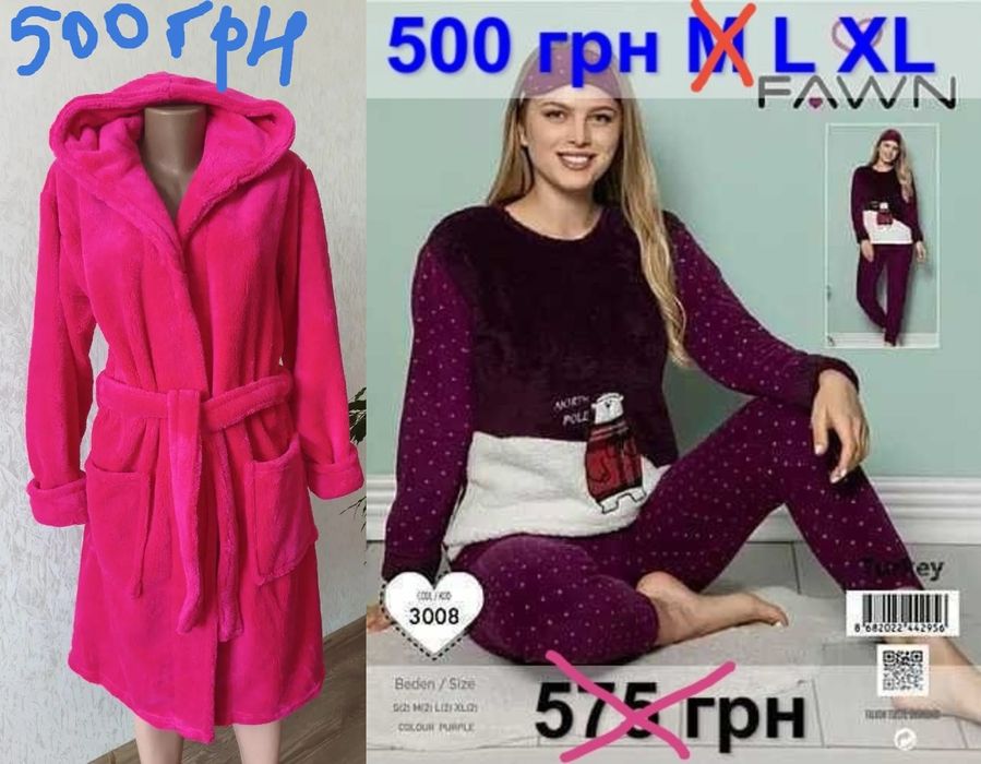 Ковдра із штучного лебединого пуху Viluta