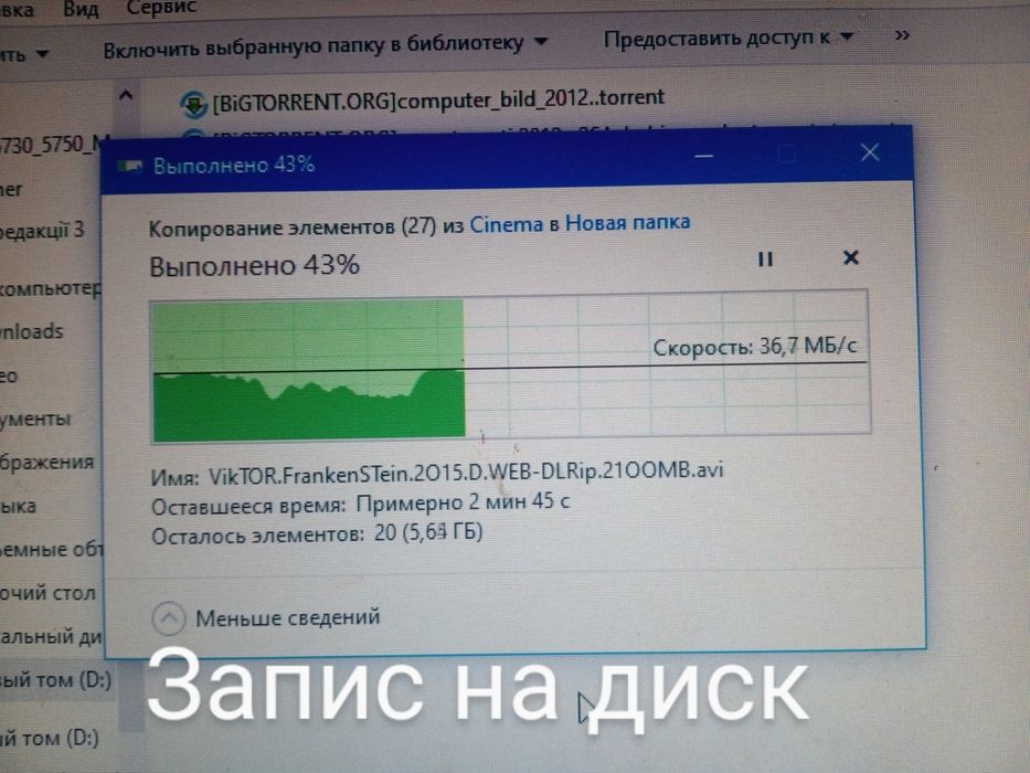 Жорсткий диск 80 gb. Має два потужних магніти.