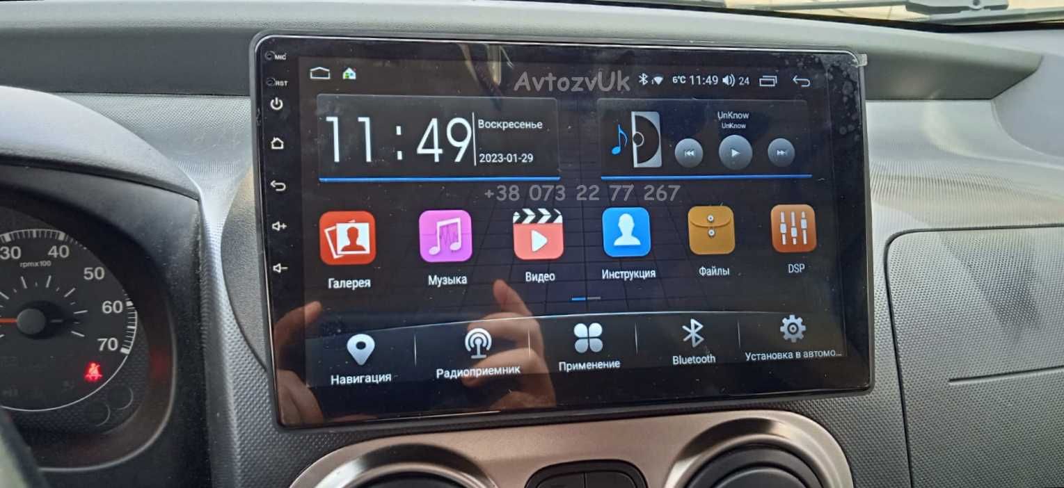 Магнитола Citroen JUMPER Nemo BIPPER BOXER Fiat DUCATO Fiorino Android