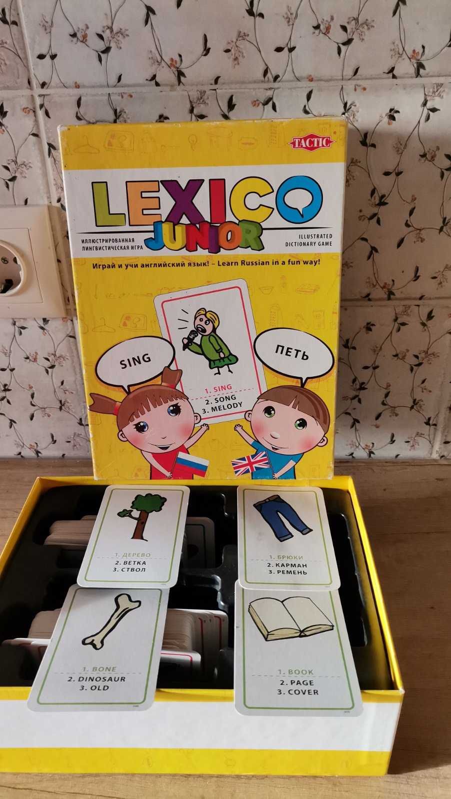 Lexico. Дитяча гра для вивчення англійської