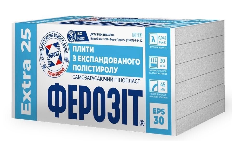 Фасадний пінопласт Яворів. Гарні ціни + доставка