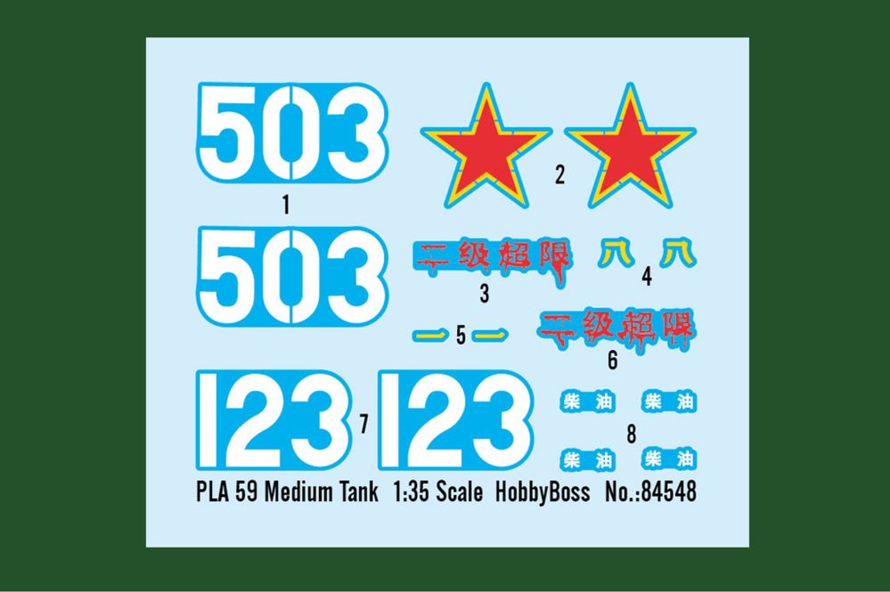 Hobby Boss 84548 czołg PLA 59 Medium Tank