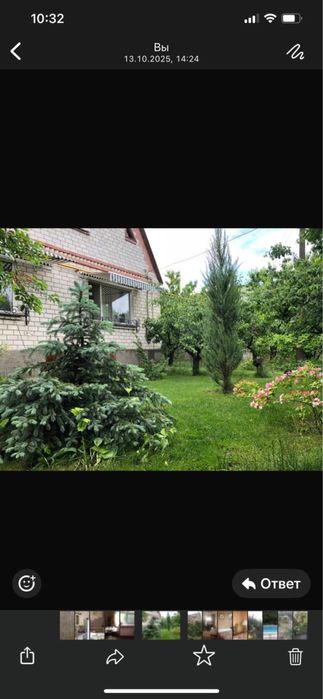 Продажа дома Радсад в очень живописном месте .