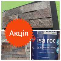 Лак по каменю бетону цеглі клінкеру море каміння Іза-Рок Isaval 0,75л