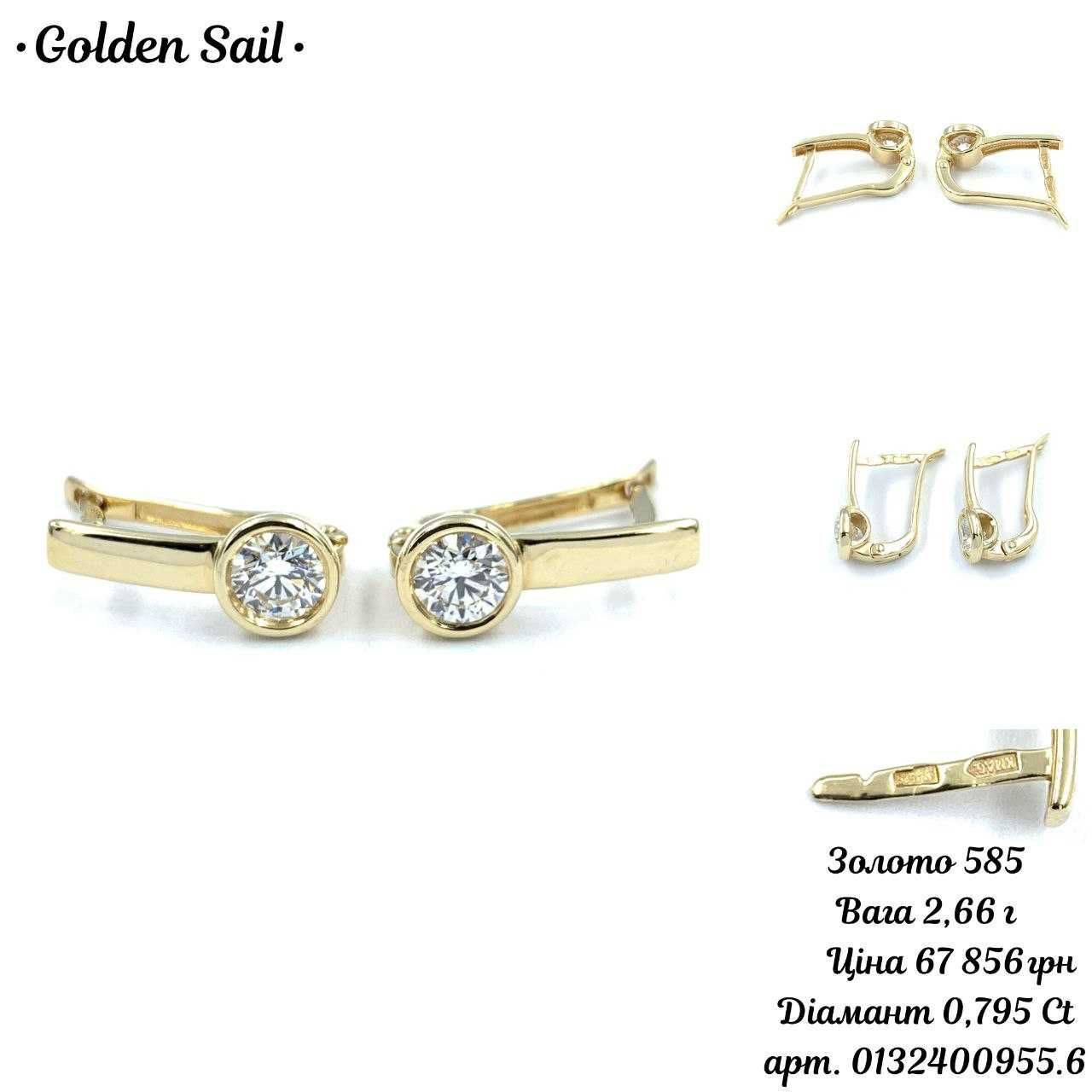 Сережки із жовтого золота з діамантами 0,795Ct  585*