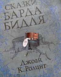 Кольцо Северуса Снейпа для любителей мира Гарри Поттера