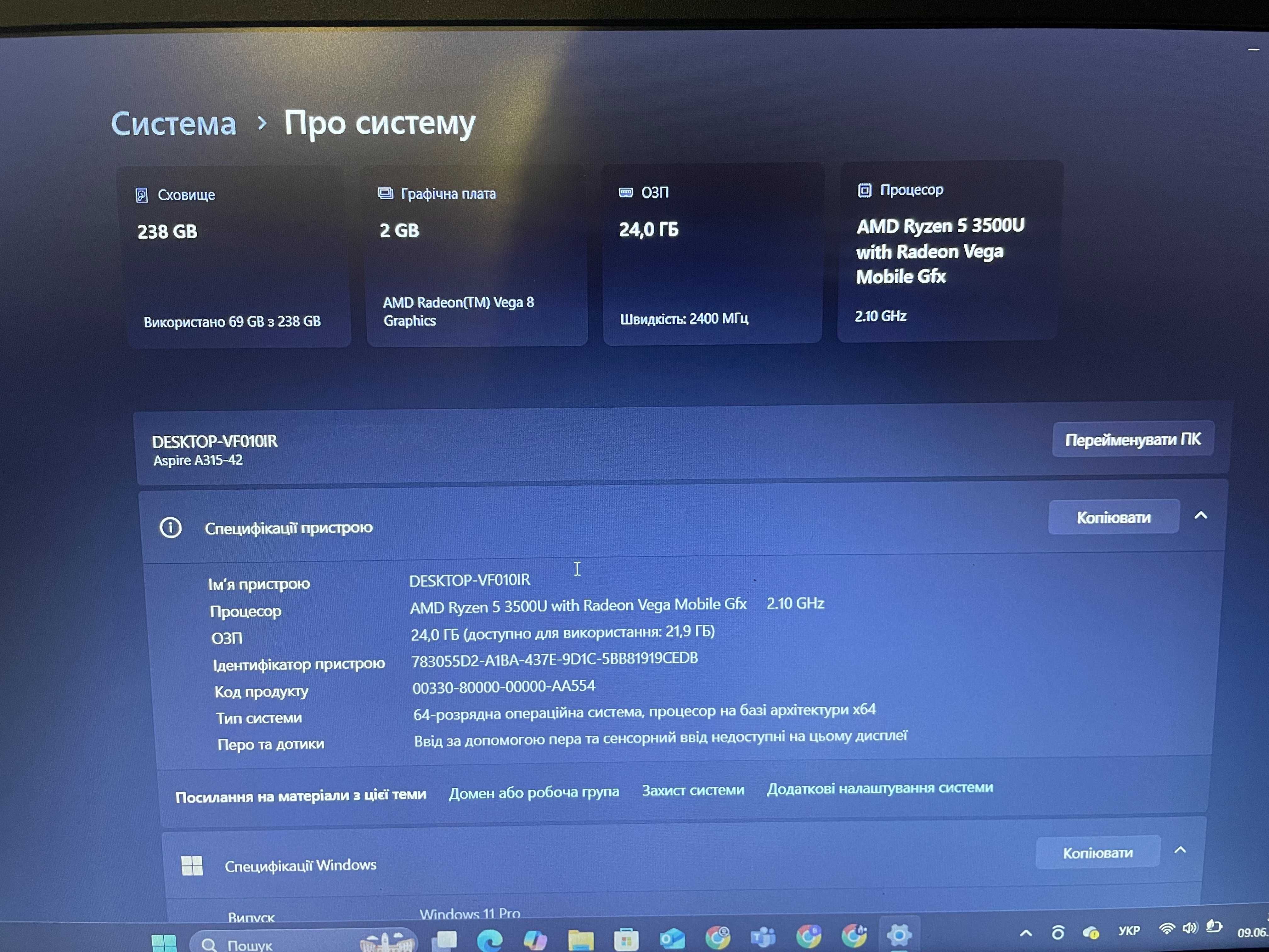 Б/У, Ноутбук ACER aspire 3 (8 500 грн)