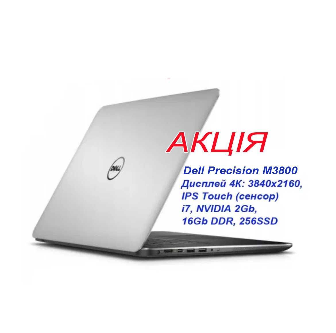 Dell Precision M3800, 15,6, 4К сенсор, i7, SSD, 4год, підсвітка, ідеал