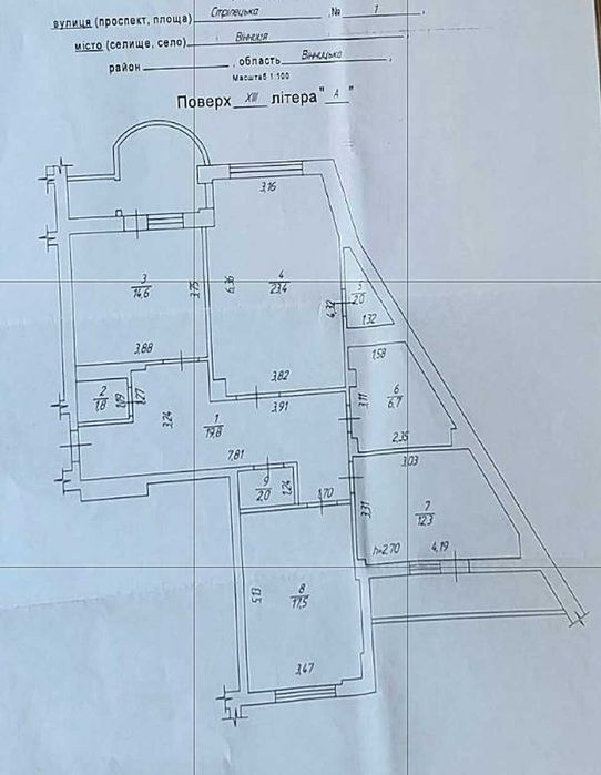 Продам 3 к квартиру по вул.Стрілецька 5180
