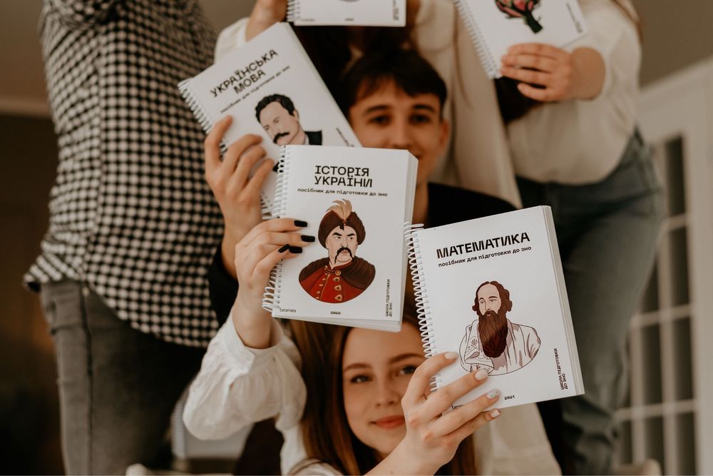 Підручники збірники для ЗНО