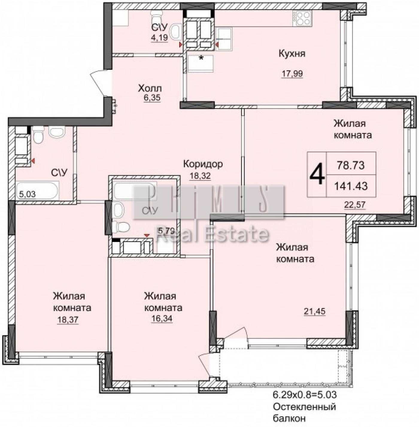 Продажа 4к кв. 141м, Новопечерские Липки, Драгомирова Верхогляда, 15