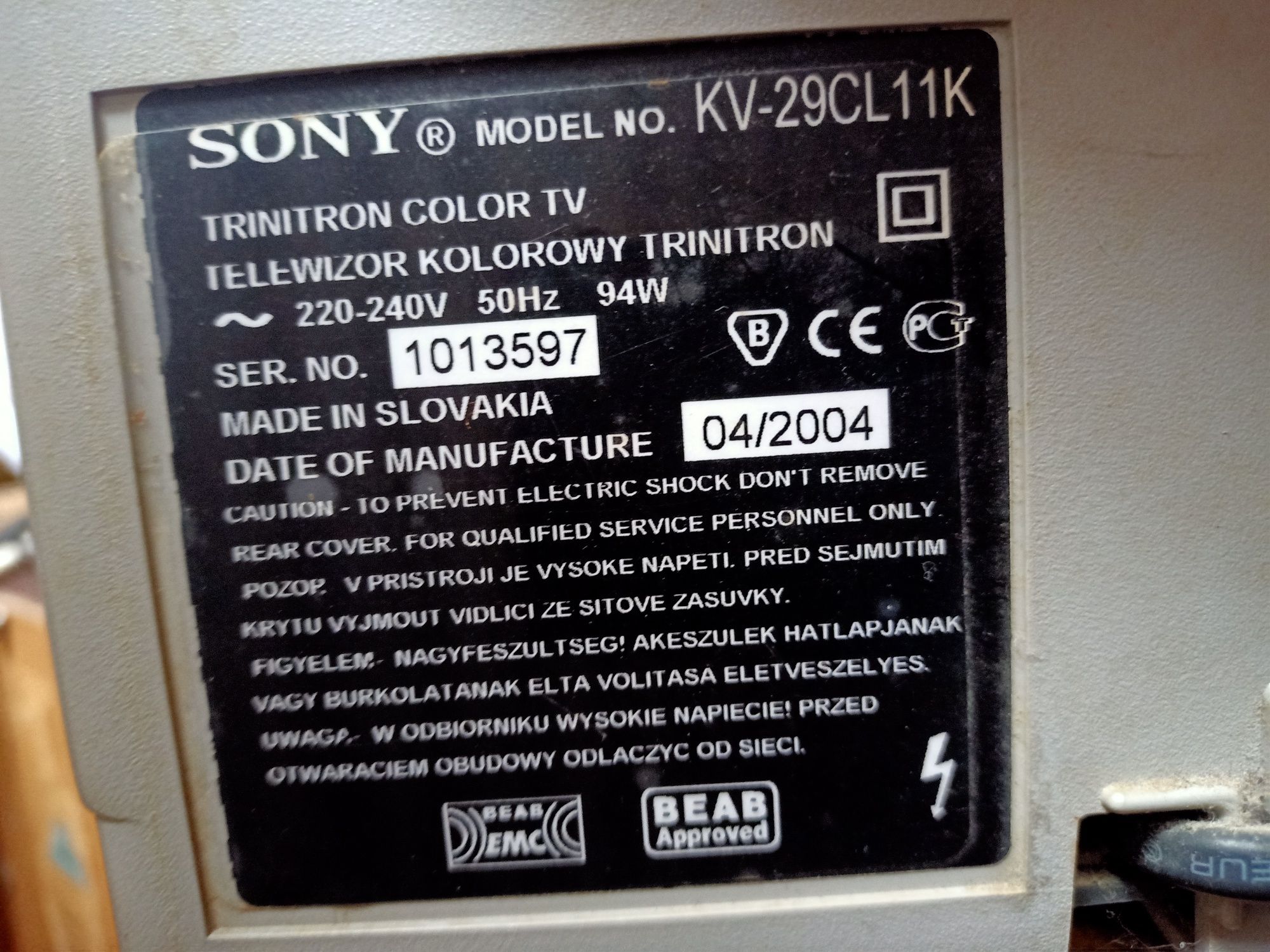 Телевізор Sony trinitron