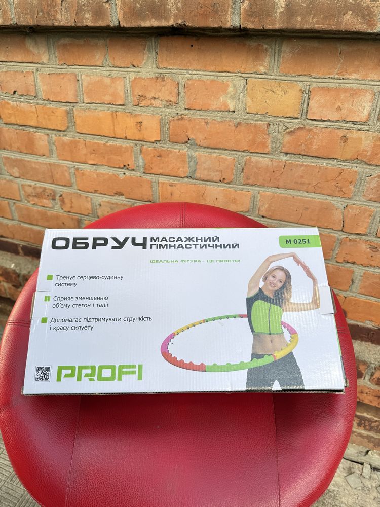 Халахуп обруч для гімнастики
