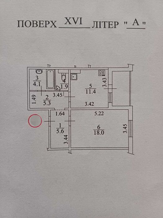 Продам 1-кім. кв.50м. ЖК Варшавський, Крістер Град, Подільський р-н