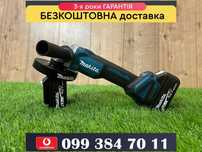Безщіткова Болгарка Makita DGA 504 BL 2 Акумулятори 42V/8A круг 125мм