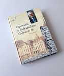 Opowieść o Aleksandrze Gieysztorze Robert Jarocki