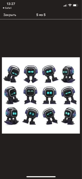 Emo robot розумний робот