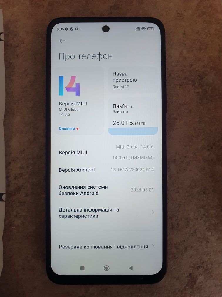 Смартфон Xiaomi redmi 12 128gb коробка документи чек, +топовий чехол