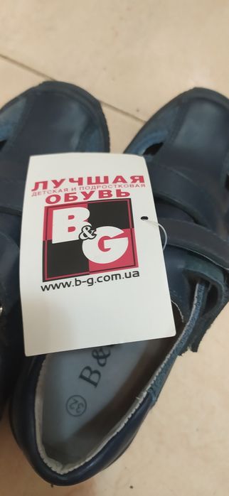 Обувь детская. Детские сандали макосины размер 32