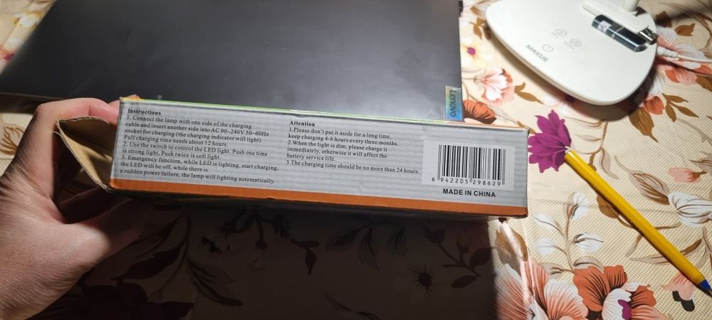 Світильник акомуляторний