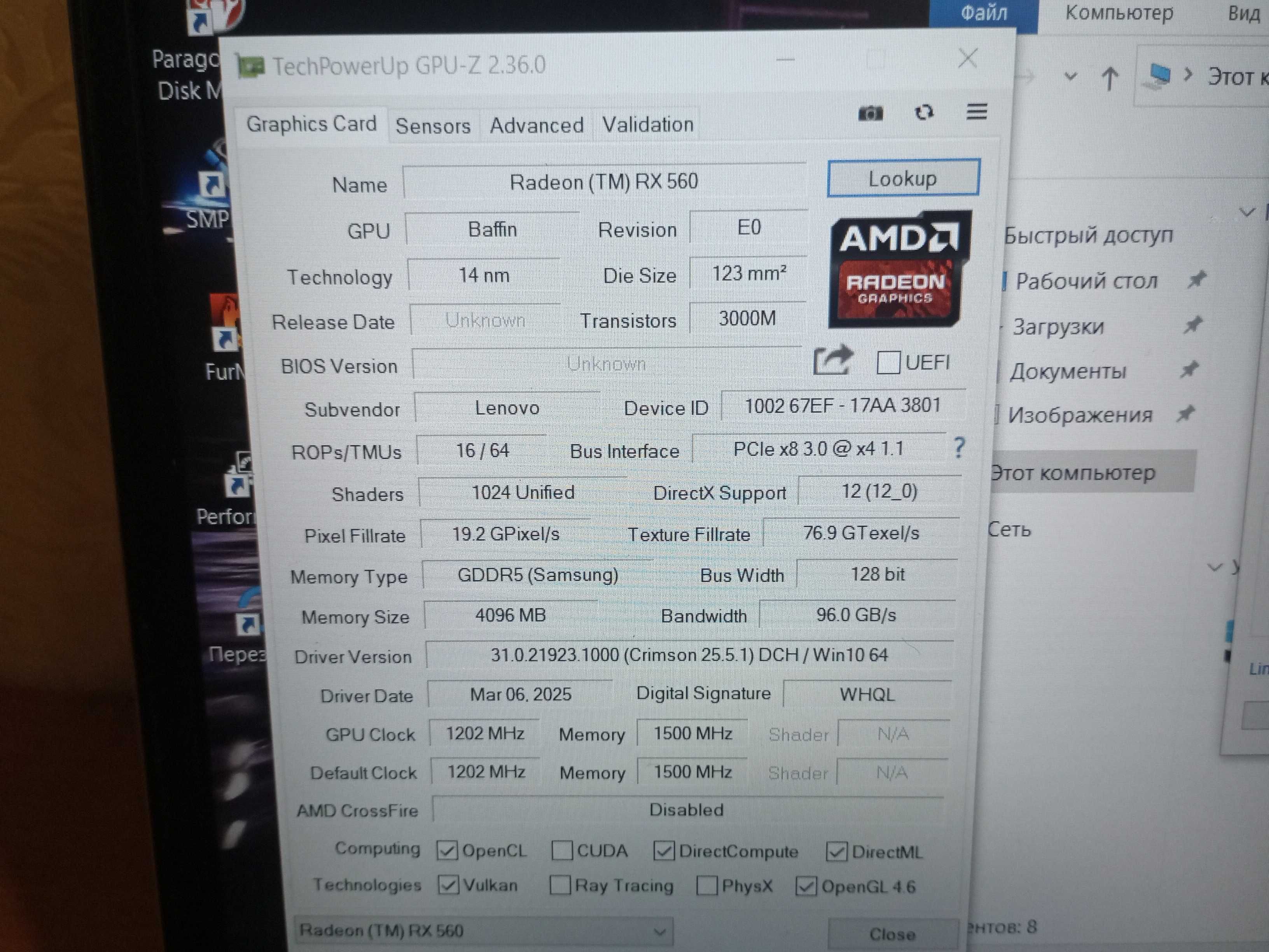 ноутбук современный, скоростная игровая модель, SSD!