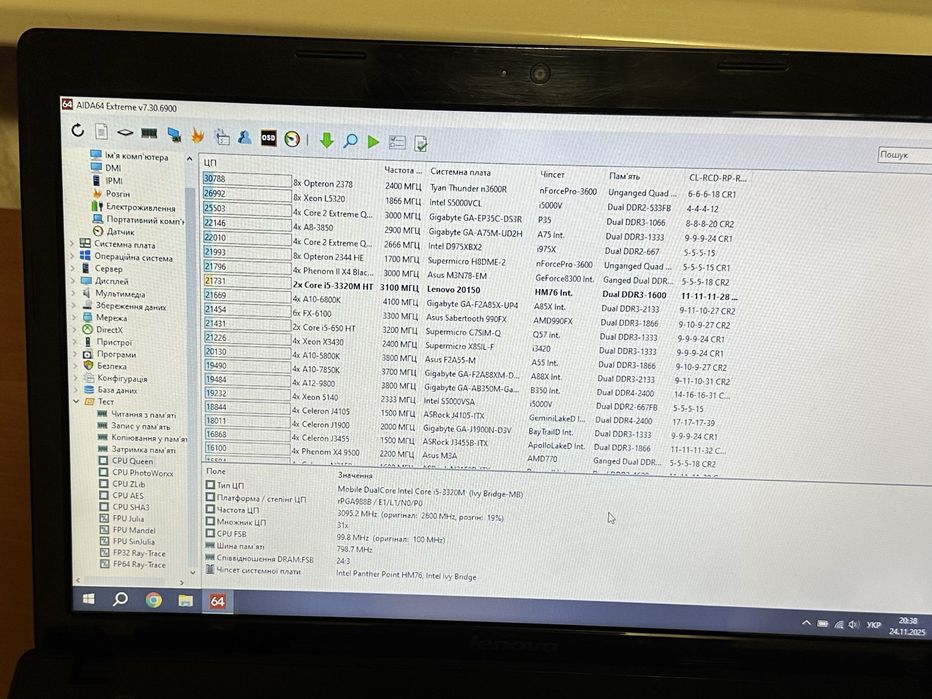 Потужний ноутбук lenovo i5 3320m 3,3ghz, 8/128gb ssd, батарея 50%