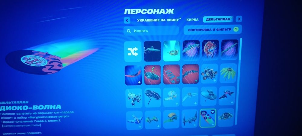 Продаю ак в фортнайт