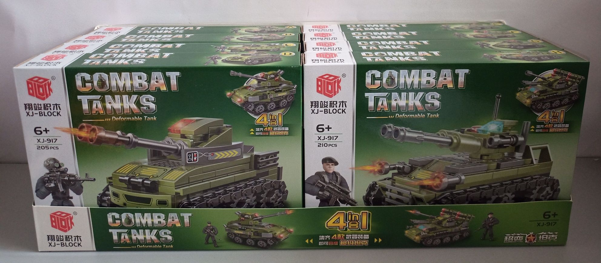 Конструктор Армия 2 вида 4 в 1 XJ-917 "Танк, Ракетный танк",