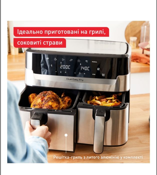 Мультипечь TEFAL+ силиконовые формы Dual Easy Fry&GrillE Y905D10