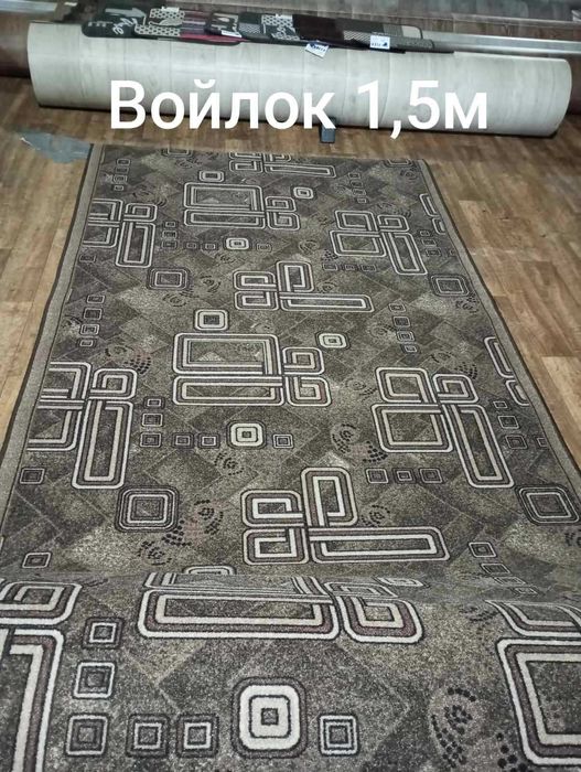 Войлочна доріжка на відріз. Безкоштовна доставка від 3000 грн.