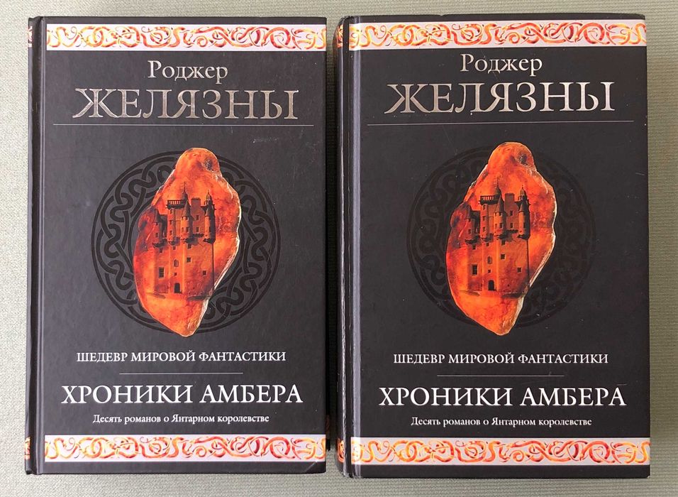 Комплект художньої літератури