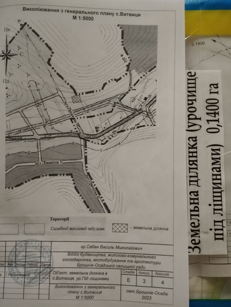 Гірські ділянки в тихій, поблизу річки, місцині ..Під Будову!!!