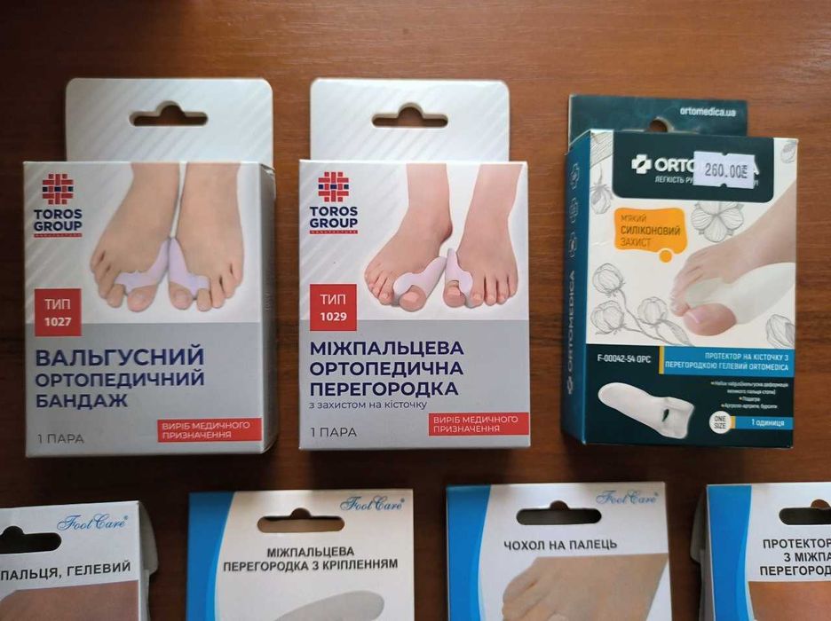 Набір - міжпальцеві перегородки, протектори, бандаж, чохол