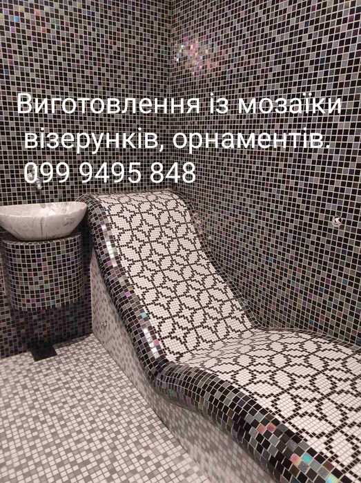 Мозаика стеклянная для ванной, кухни, опт/рзн Одесса
