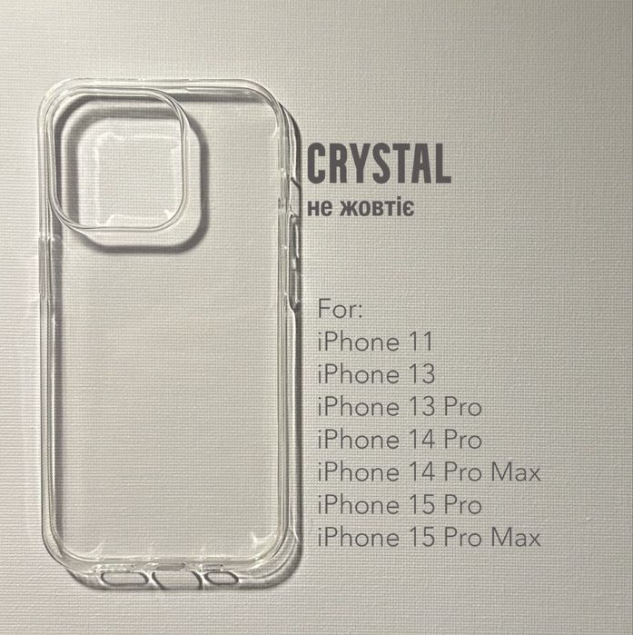 Чохол силіконовий, прозорий