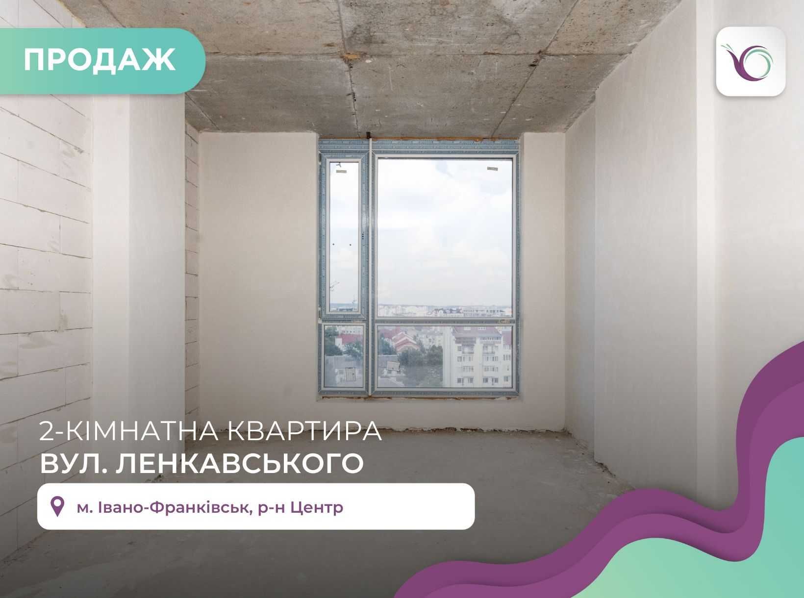 Продаж двохкімнатної квартири,ЖК MANHATTAN