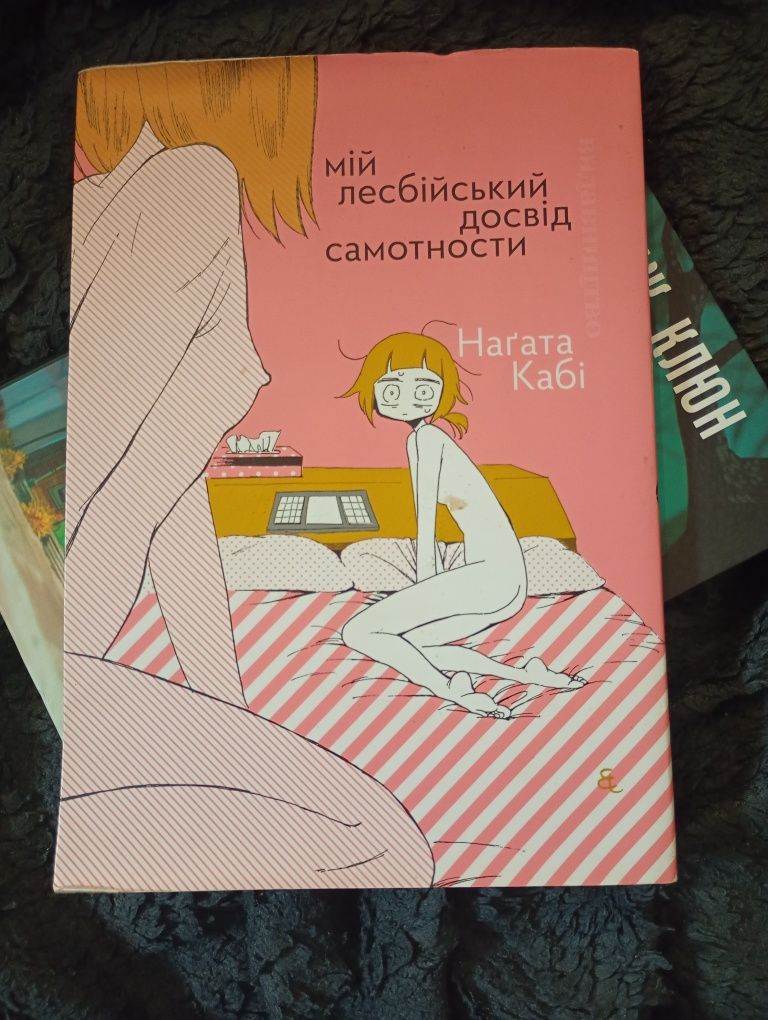 Книжки(на любий вибір)