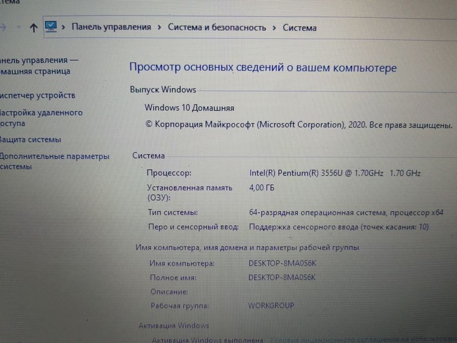 Ноутбук  Acer R14 сенсорний