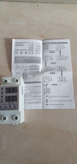 Реле напряжения, типа ZUBR, 63А, 40A, wi-fi