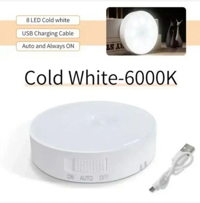 Акумуляторна кругла лампа, розумна лампа з датчиком руху, світильник
