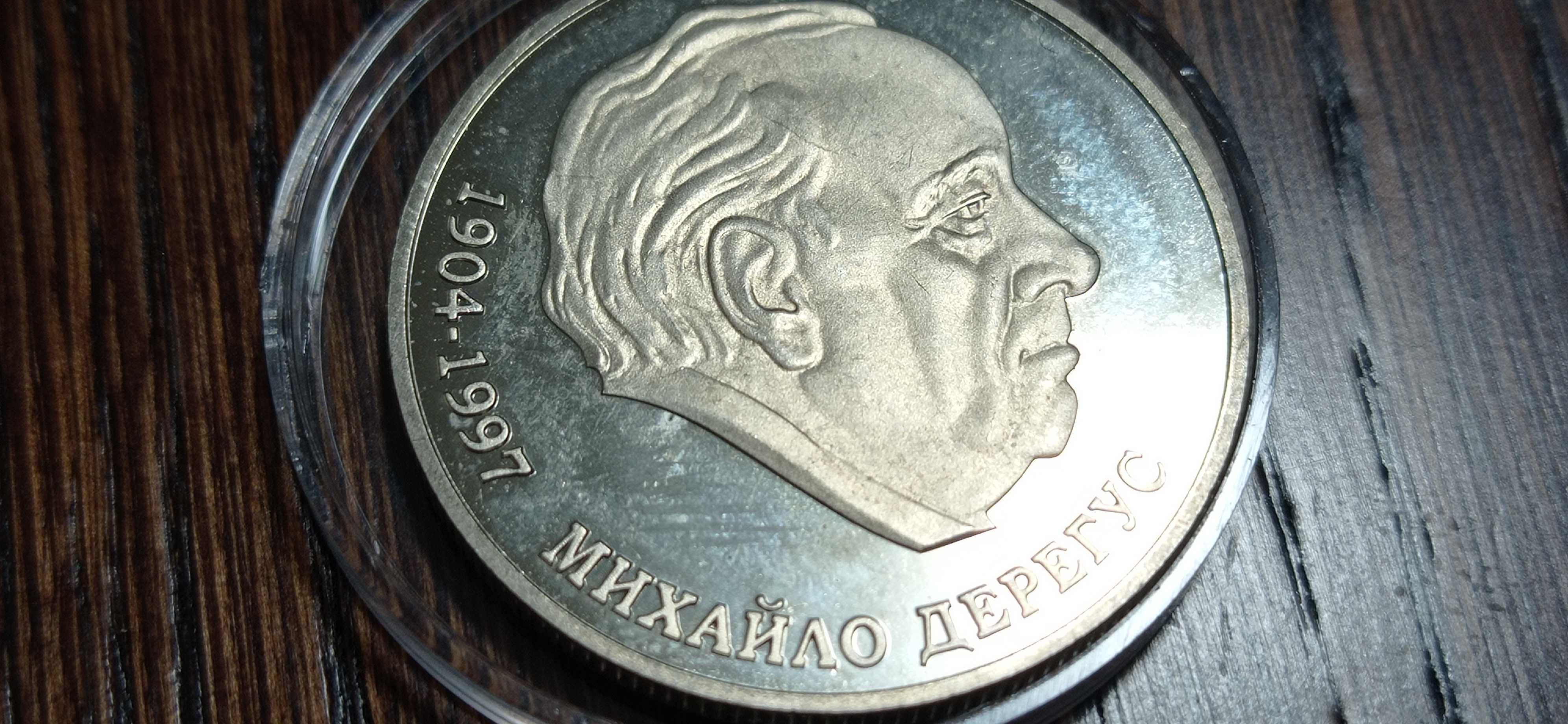 Памятная монета две гривны 2004 г. *Михаил Дерегус*