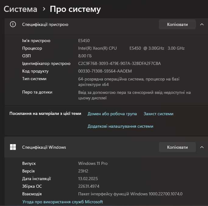 Процессор Xeon E5450 E0, 4 ядра, 3 ГГц 12 MB Cache, FSB 1333 MHz, s775