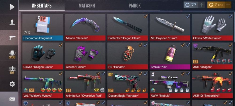 Акаунт Стандофф 2