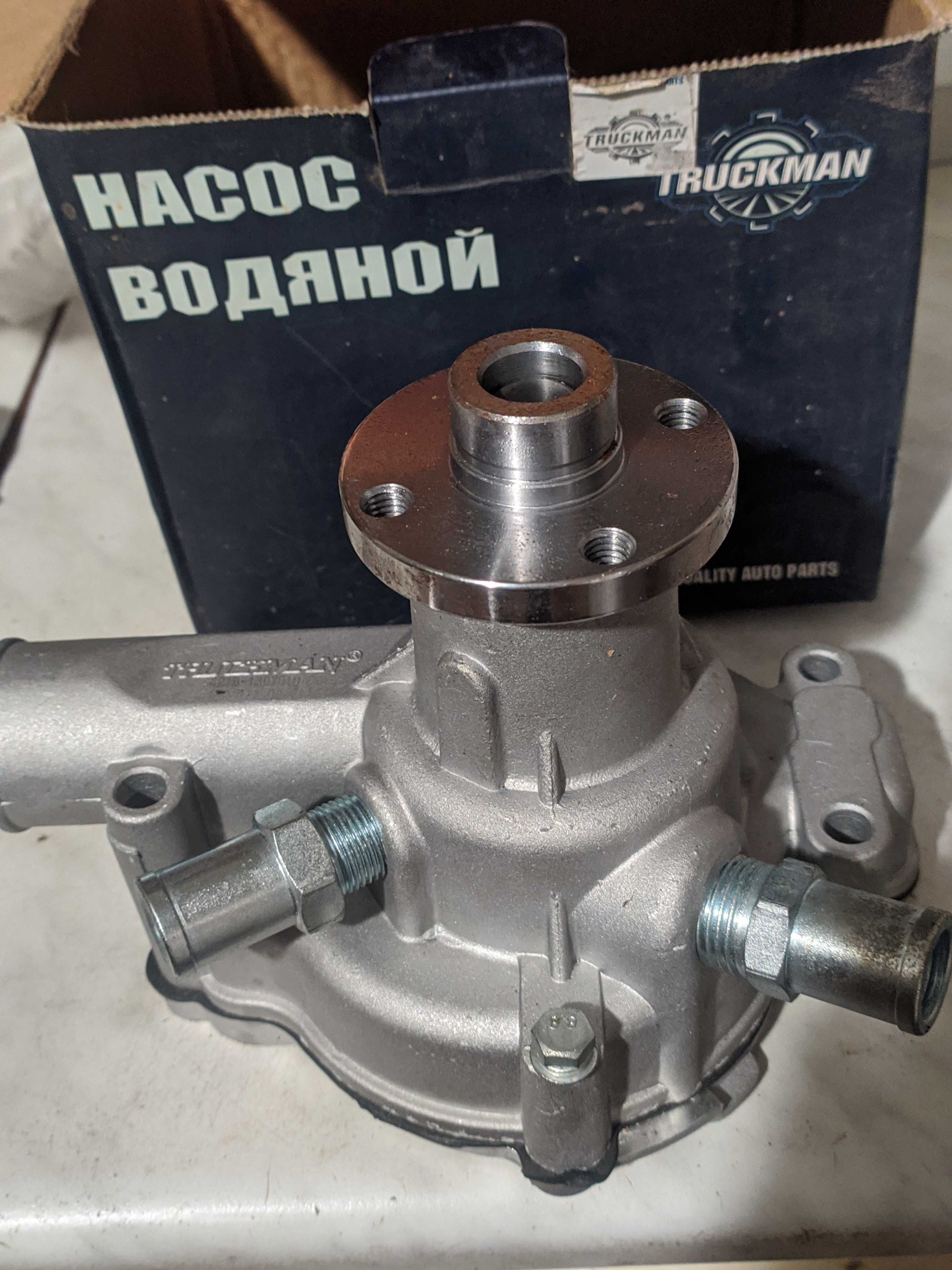 Насос водяний ГАЗЕЛЬ