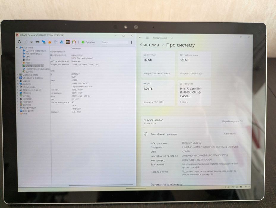 Microsoft Surface Pro 4 4/128gb Intel Core i5-6300u