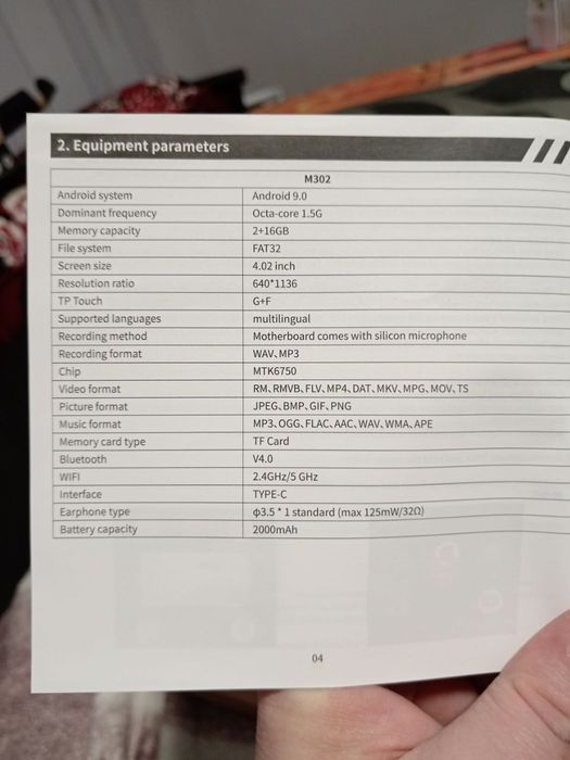 Мр 3 4 плеер на Андроиде 9 с WiFi блютуз