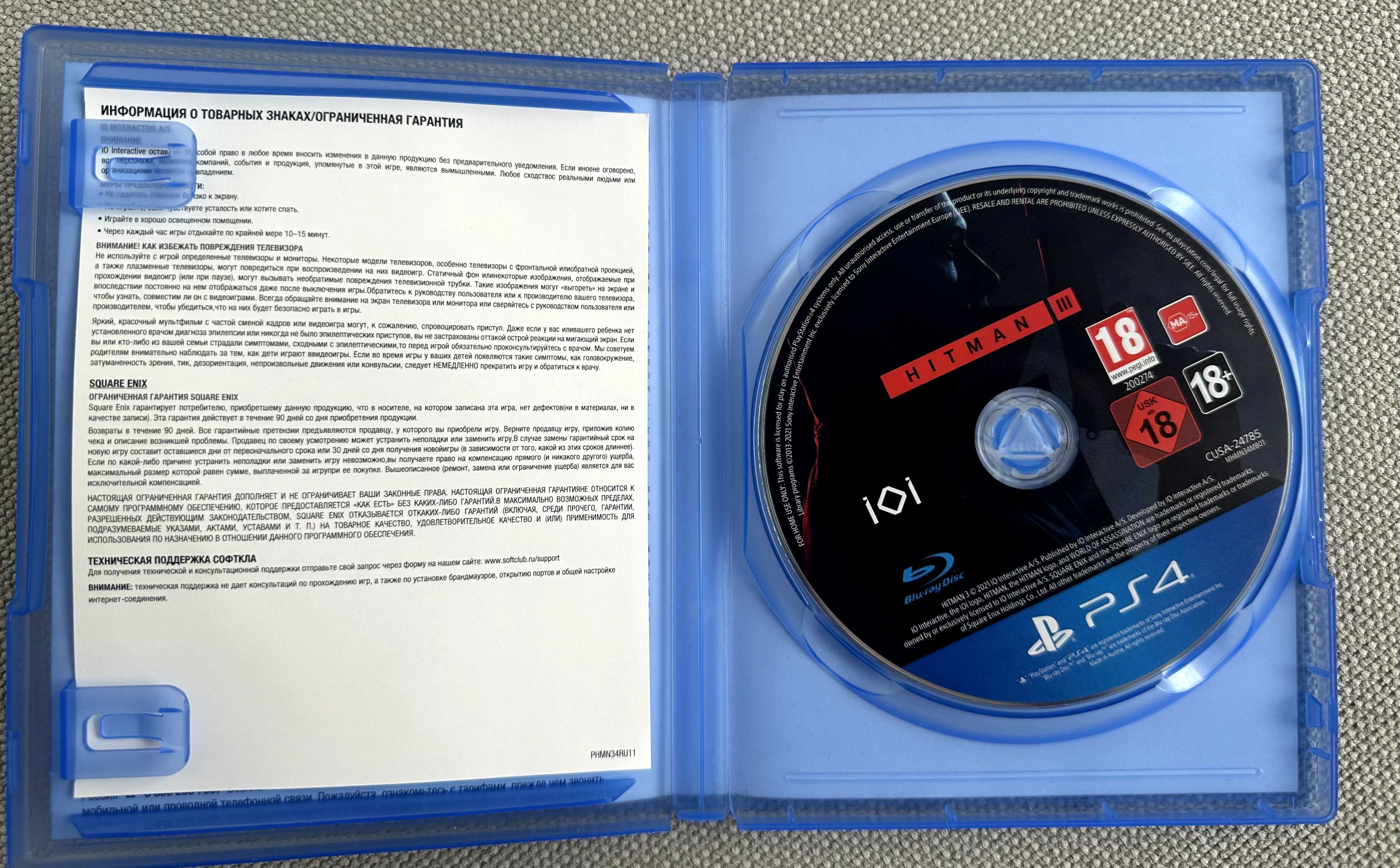Hitman 3 (World of Assassination) PS4/PS5 + VR
