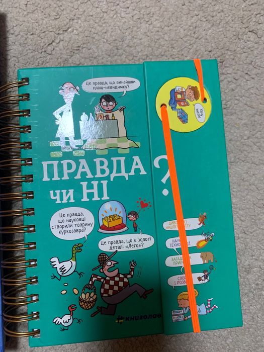 Комплект дитячих книг