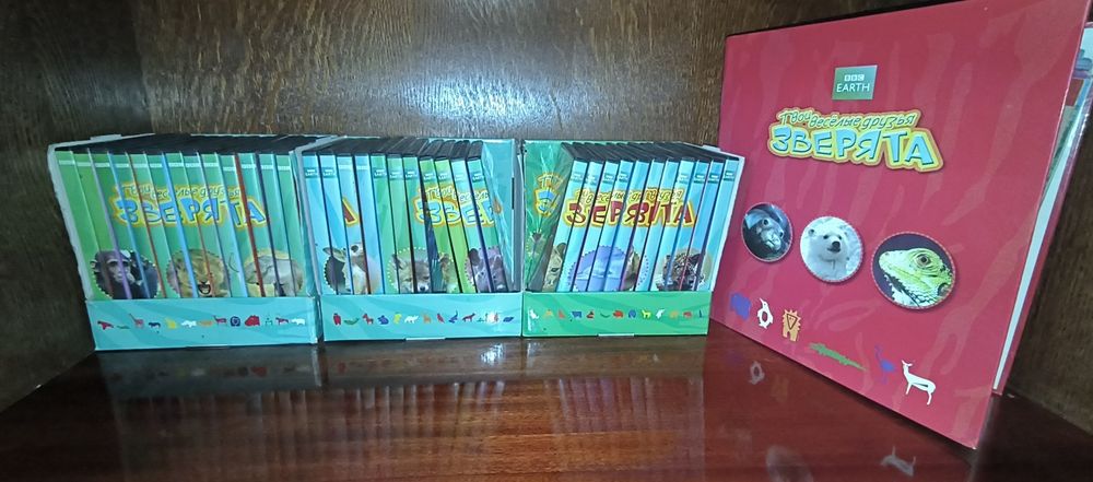 Продам DVD диски "Твои весёлые друзья зверята"