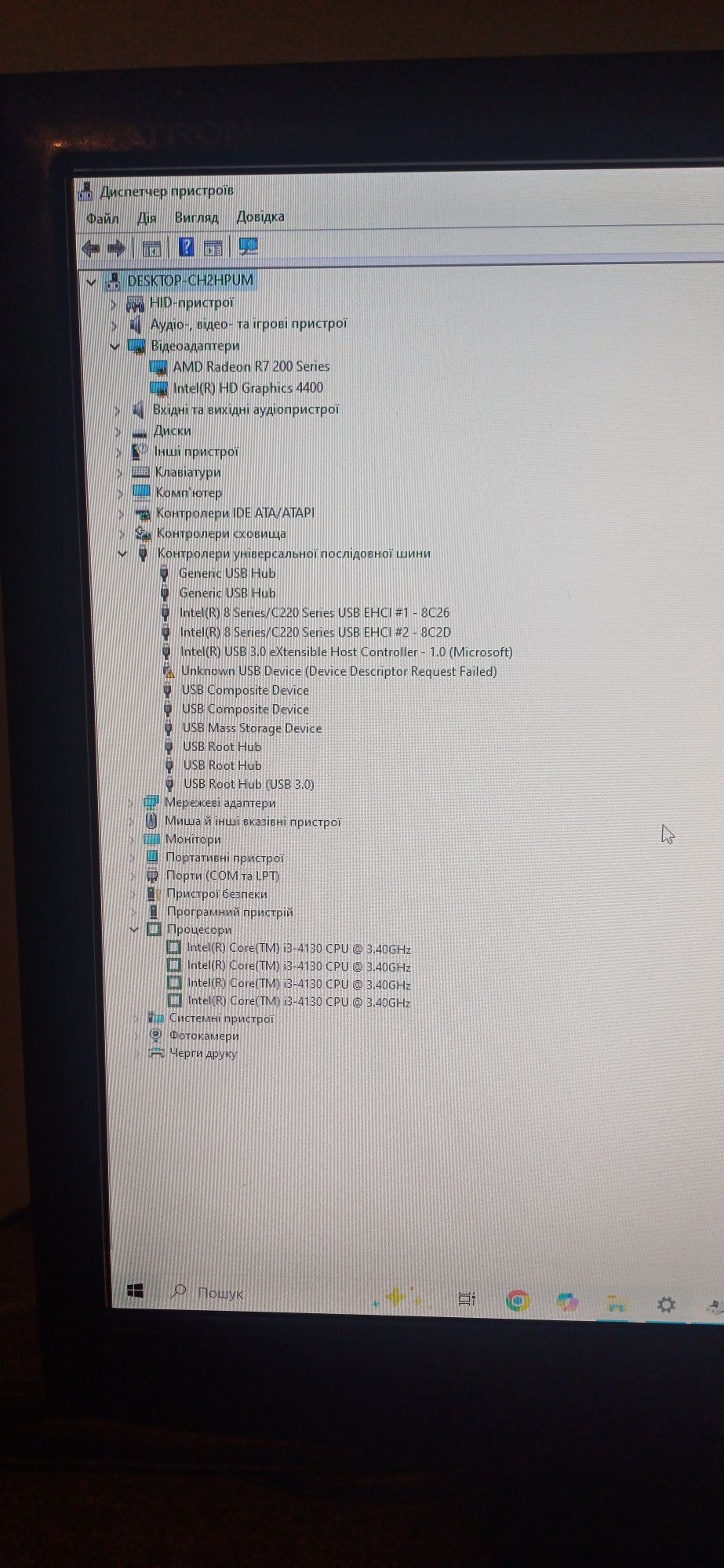 Intel i3 4130 8gb ddr3
